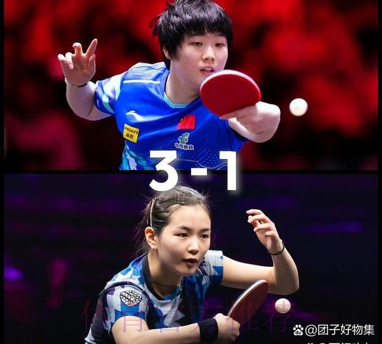 见招拆招 蒯曼晋级女单第二轮