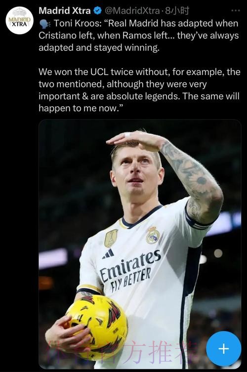 记者:克罗斯计划与皇马续约一年 之后选择退役 记者:克罗斯计划与皇马续约一年 之后选择退役